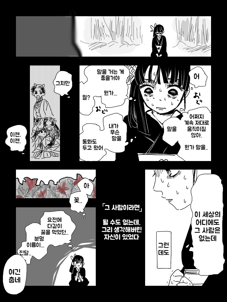 카나에 이미지