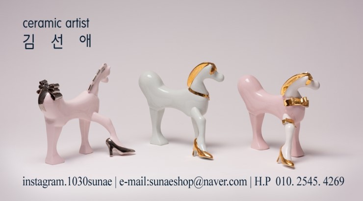 김선애도예공방 이미지