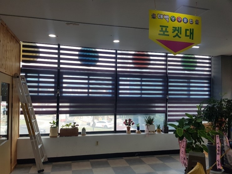 대박당구장 이미지