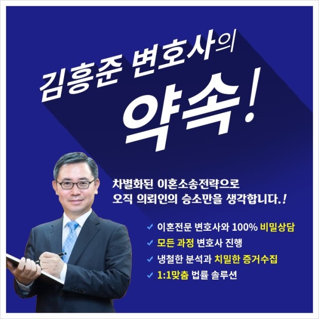 법무법인동해 이미지