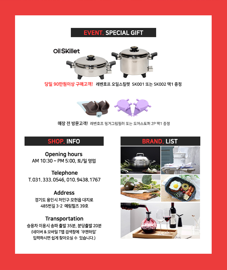 (주) 쿠첸 이미지