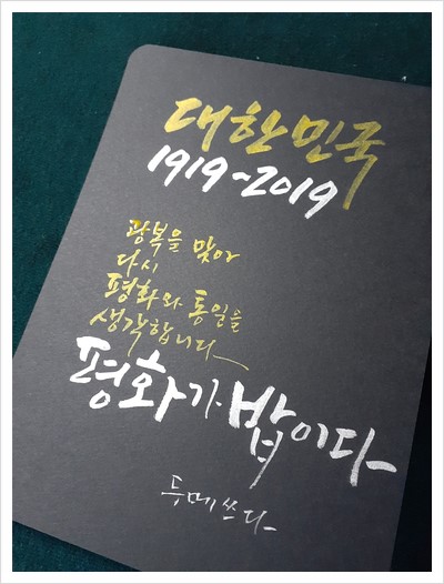 두메(DUME) 이미지