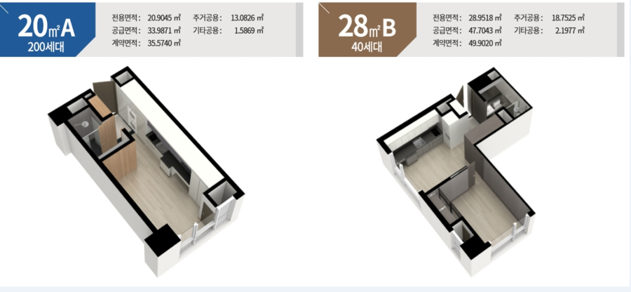 인파크 이미지