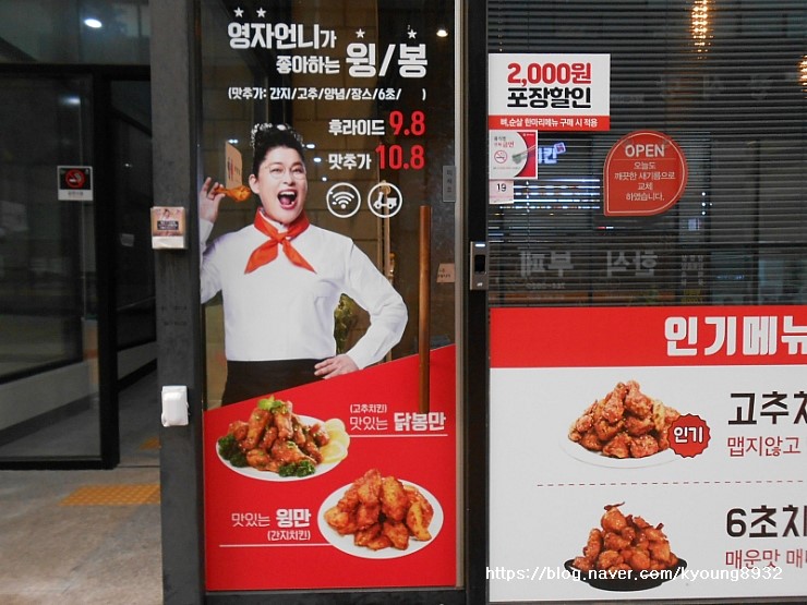 60계치킨(무실점) 이미지