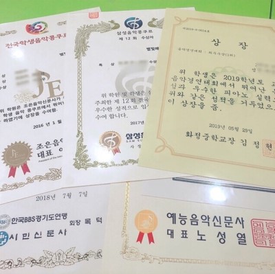 예원피아노음악교습소 이미지