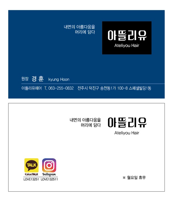 경훈서비스 이미지