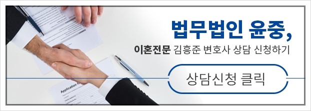 법무법인동해 이미지