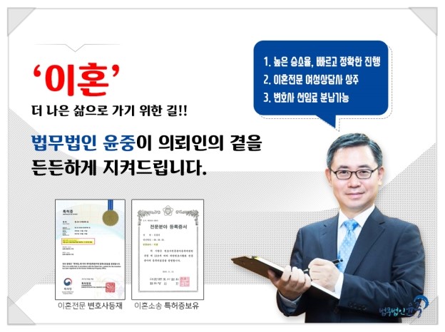 법무법인동해 이미지