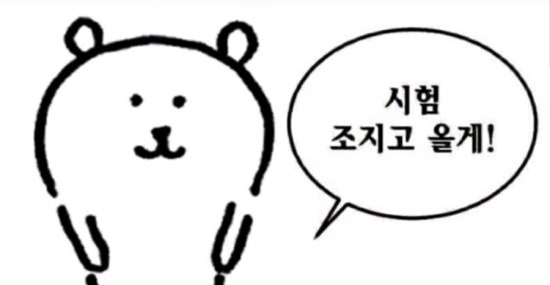 송호중학교 이미지