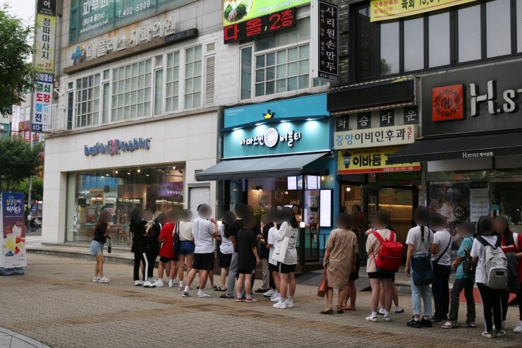 아마스빈안산 이미지