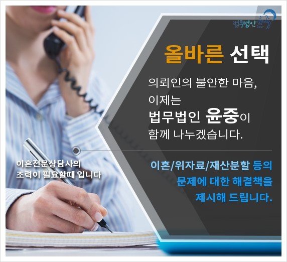 법무법인동해 이미지