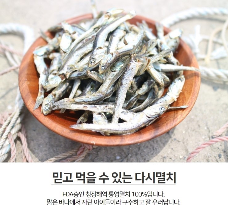 통영건어물.생물 이미지
