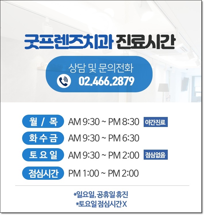 굿프렌즈이벤트 이미지