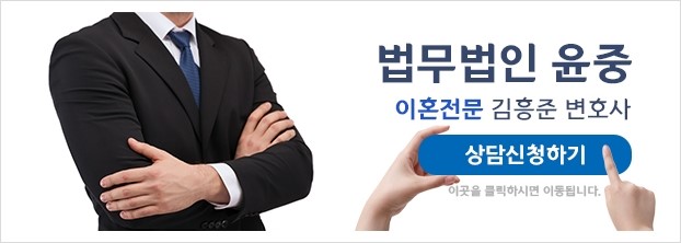 법무법인동해 이미지