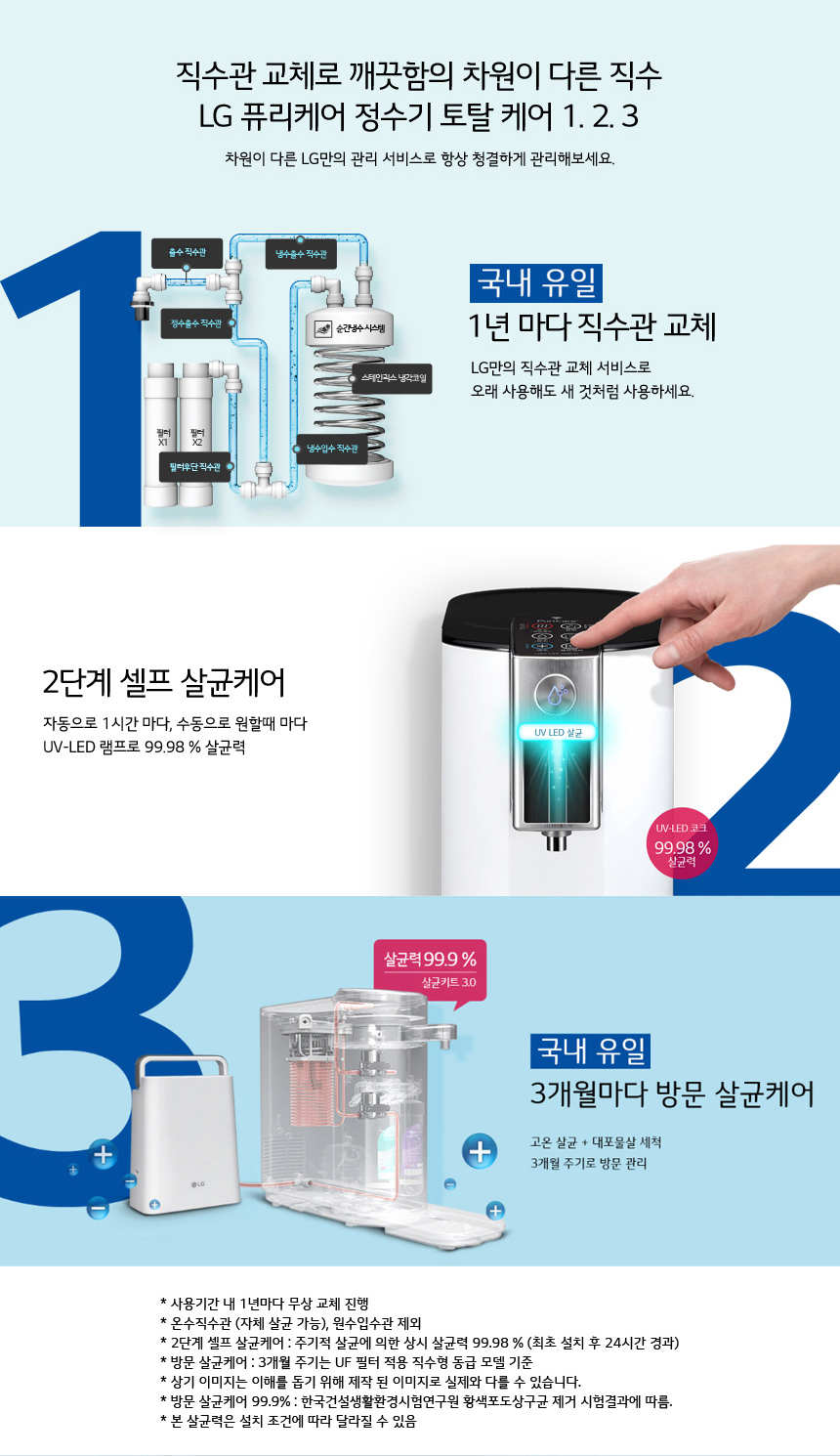 렌탈스퀘어 이미지