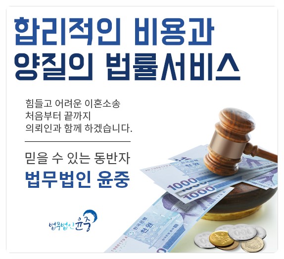 법무법인동해 이미지