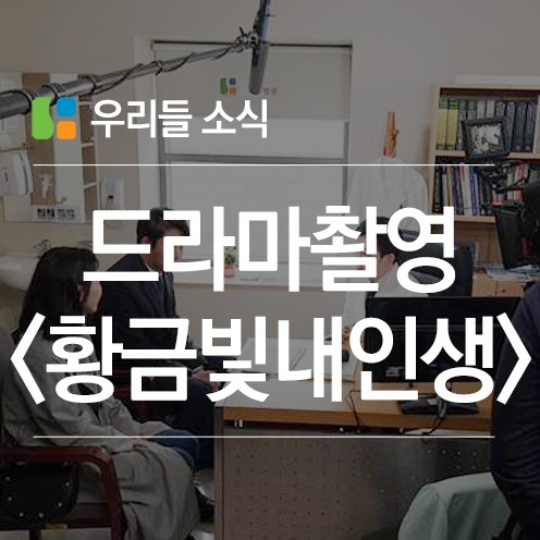 서울우리병원 이미지
