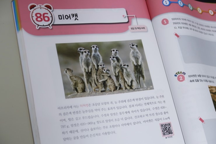 선미세탁소 이미지
