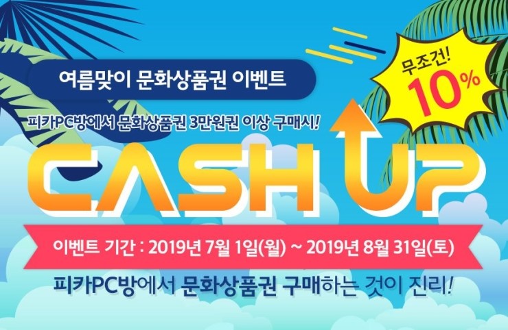 동광PC방 이미지