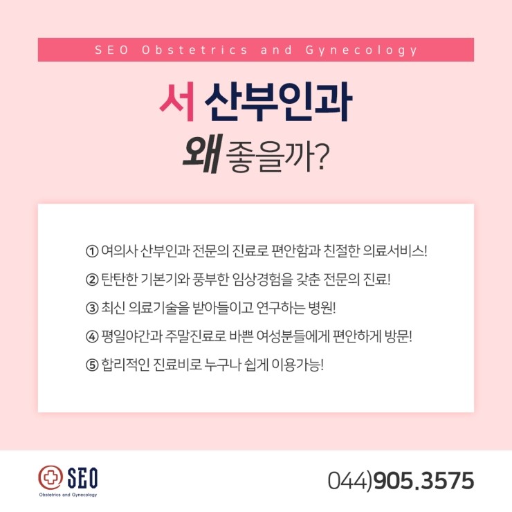 서산부인과 이미지