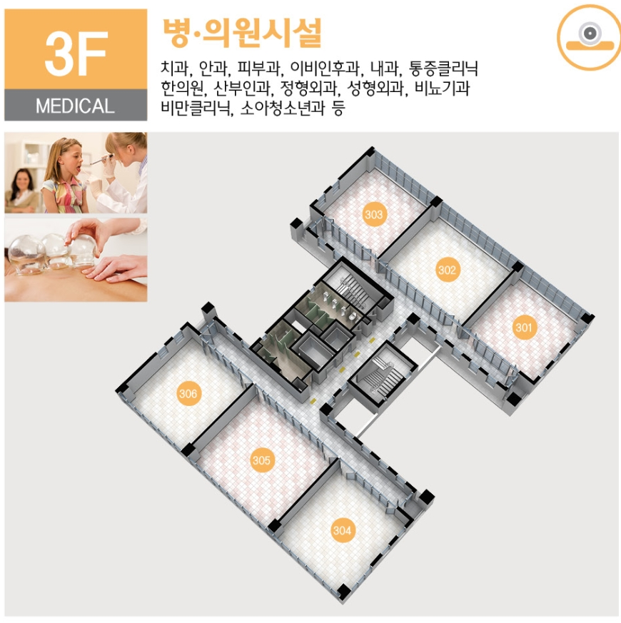 보광설비 이미지