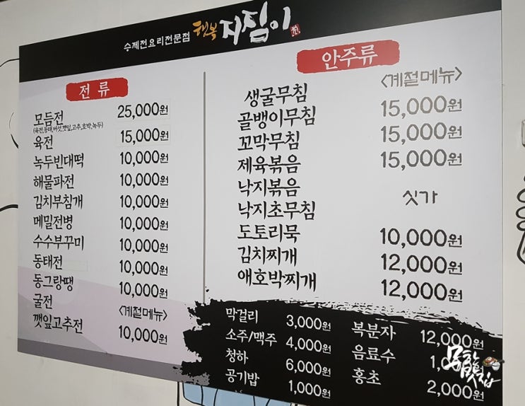 행복지짐이 이미지