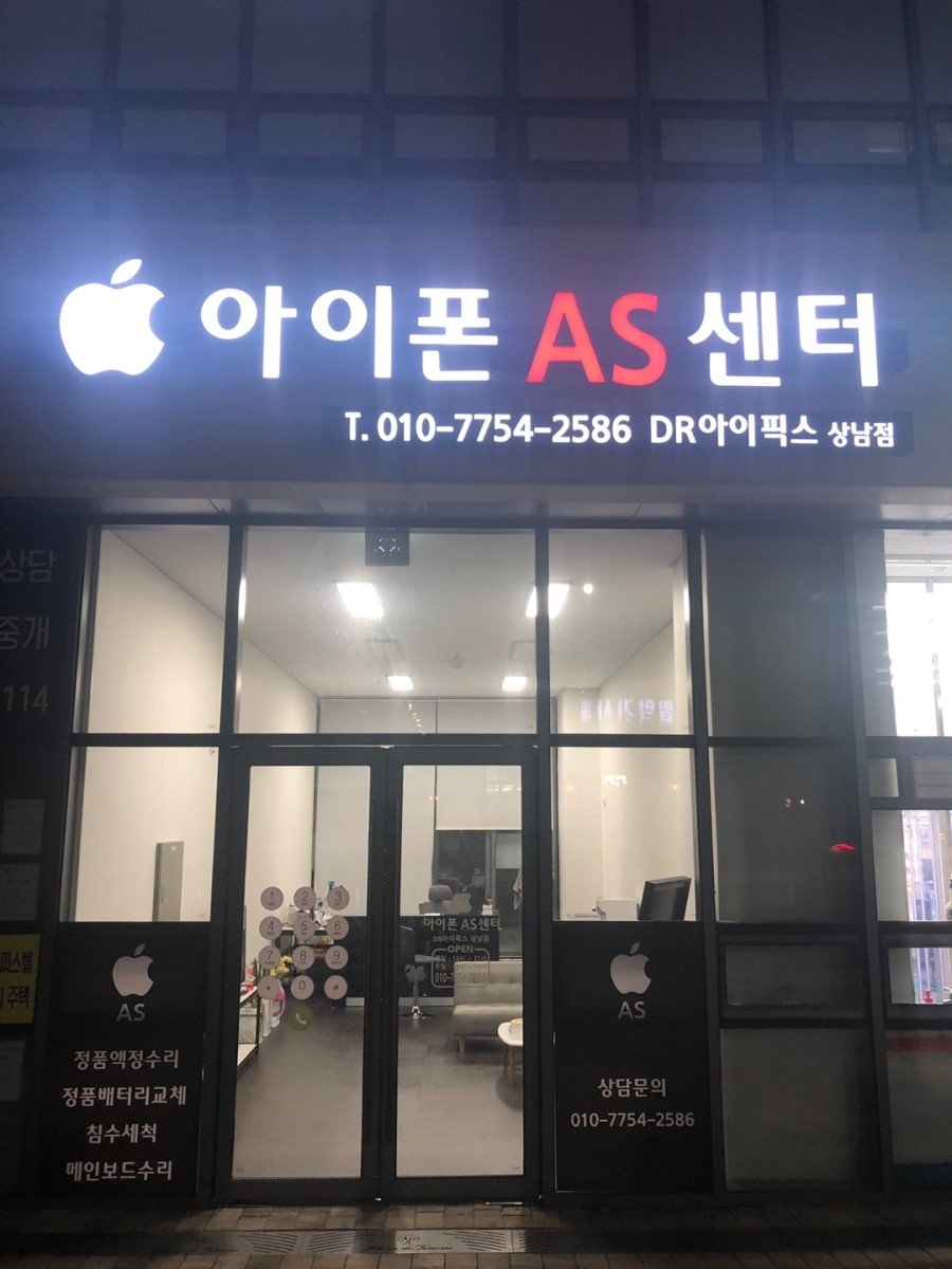 아이픽스창원 이미지