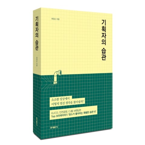 홍익광고기획 이미지