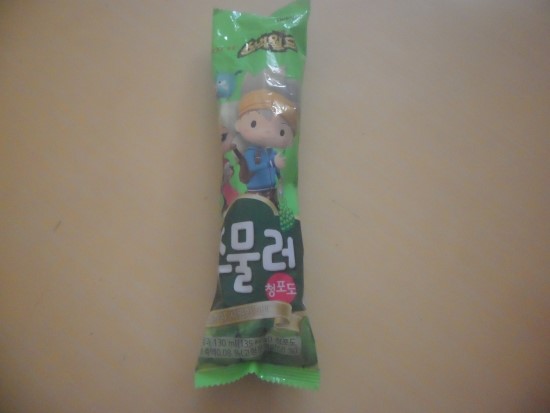 주물러 청포도 스낵월드 : 네이버 블로그