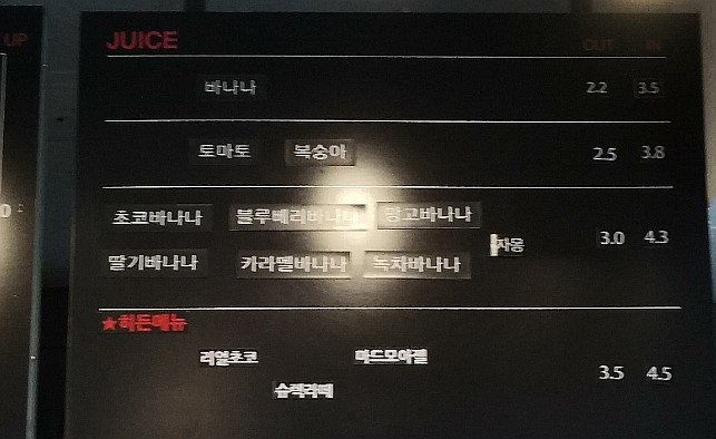 달콤쌉싸롱 이미지