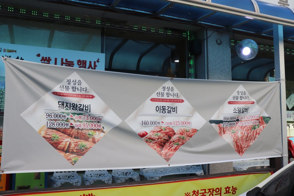 태백산불로점 이미지