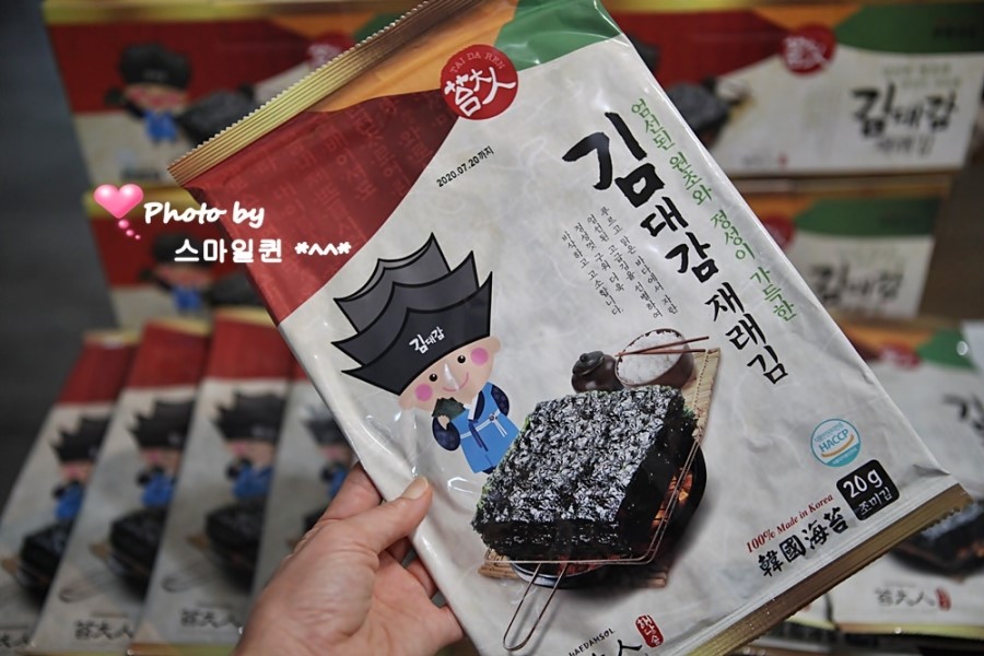 퀸마트 이미지