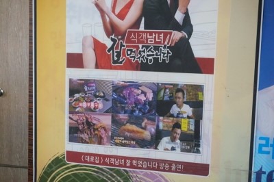 대로집 이미지