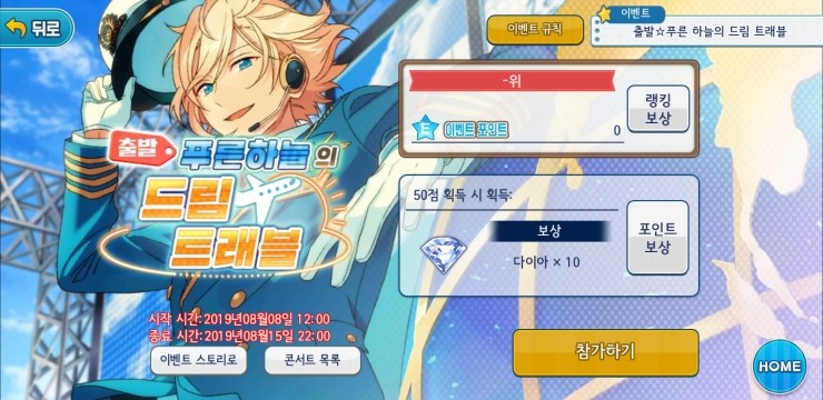 토리트래블 이미지