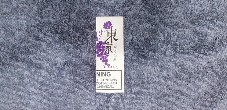 동경전자 이미지