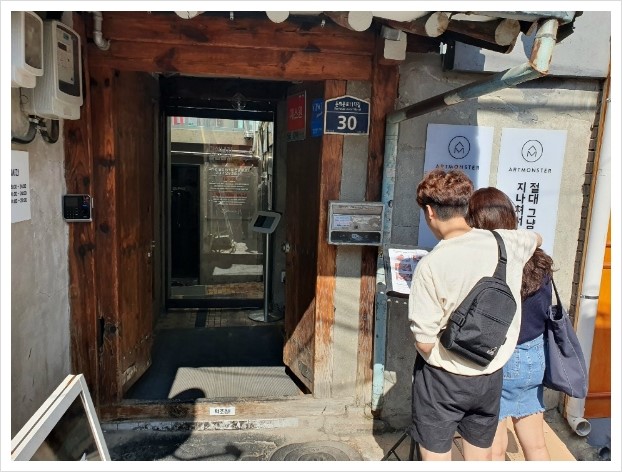인사동아트 이미지