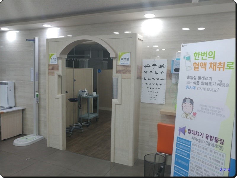 하나내과의원 이미지