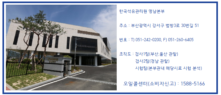 영남석유 이미지