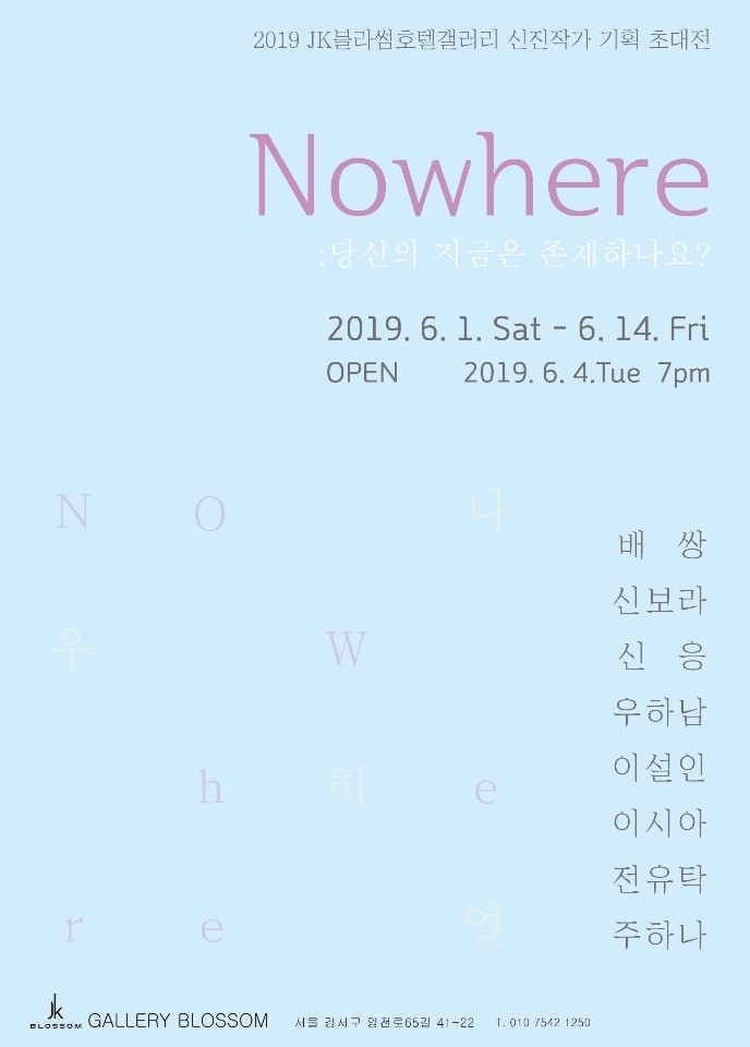 신진기획 이미지