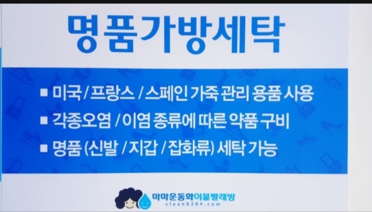 운동화빨래방이불 이미지