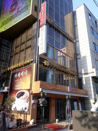 늘봄다방 이미지