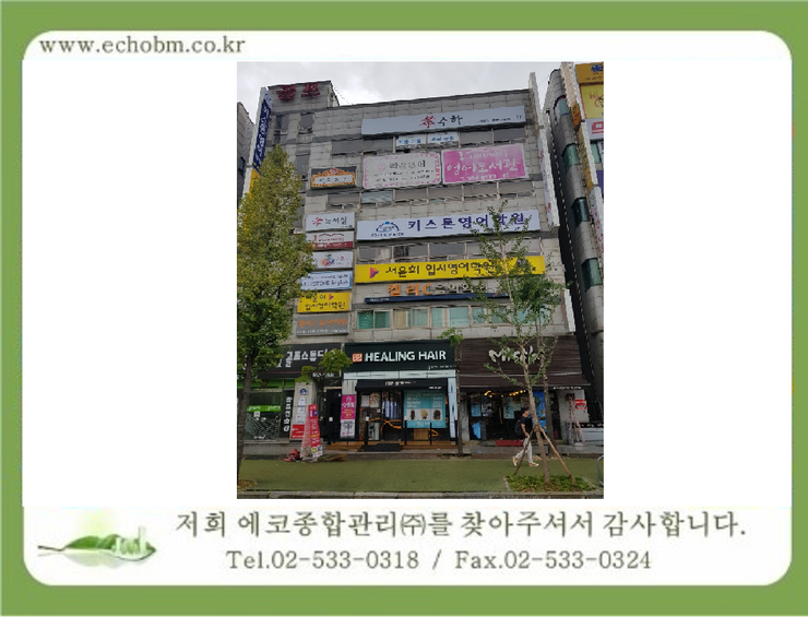 (주)제일승강기 이미지
