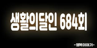 3엔젤 샾 이미지