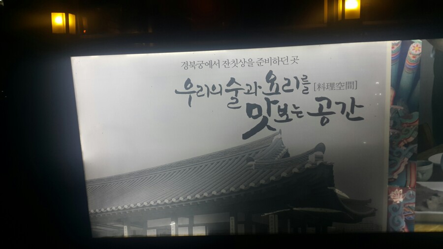 타이쇼 난지당 이미지