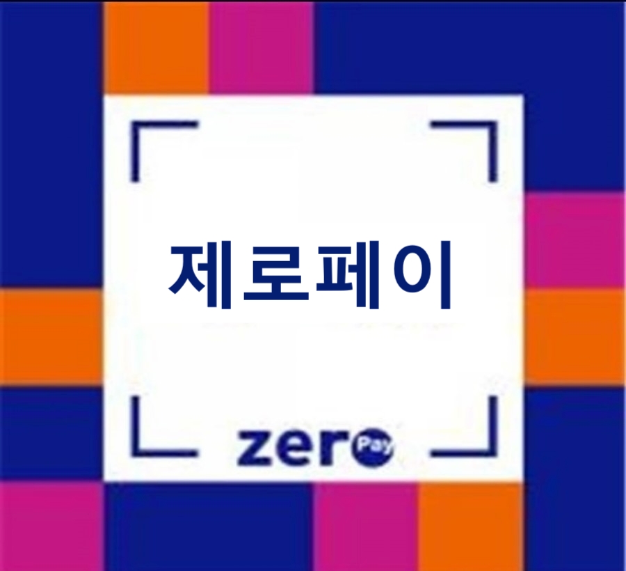 365페이 이미지
