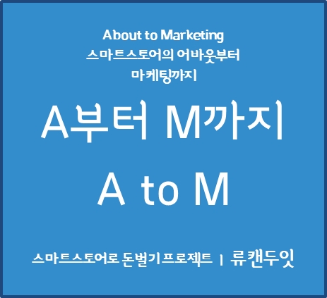 초***류(주) 이미지
