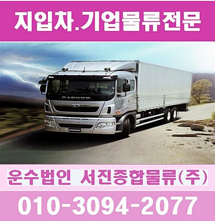 강서목우촌 이미지