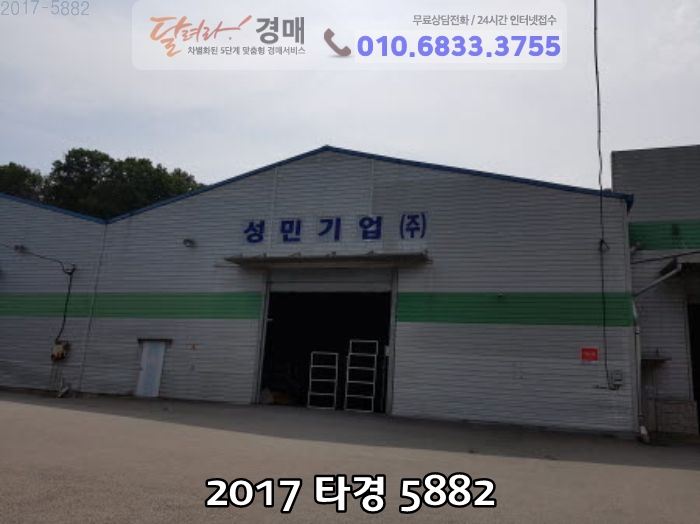 성민기업 이미지