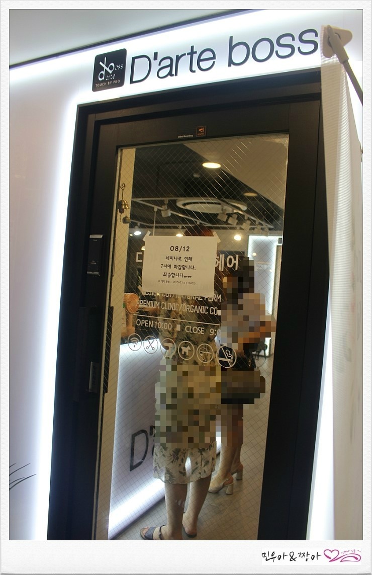 송현미용실 이미지