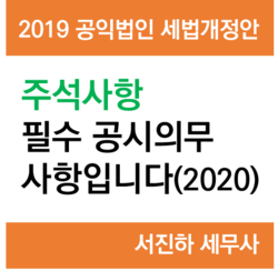 세무회계컨설팅평 이미지